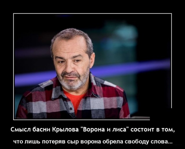 Демотиваторы четверга (20 фото)