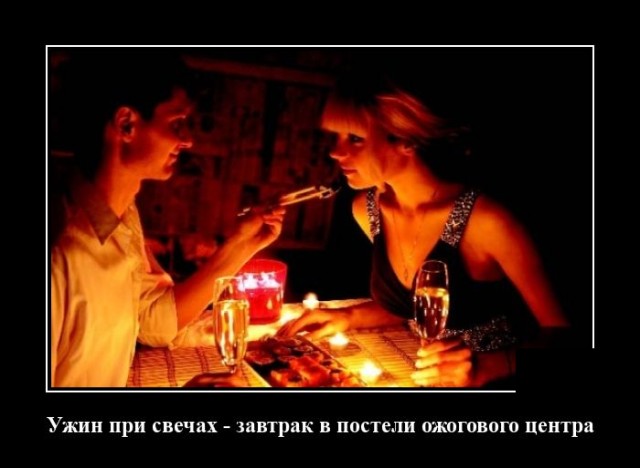 Демотиваторы вторника (20 фото)