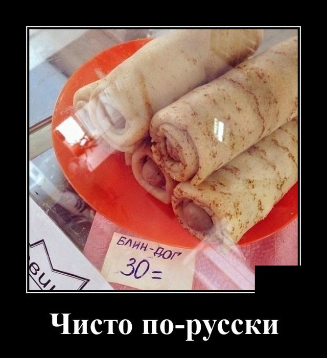 Демотиваторы вторника (20 фото)