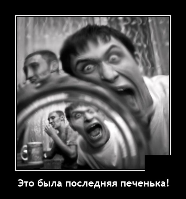 Демотиваторы вторника (20 фото)