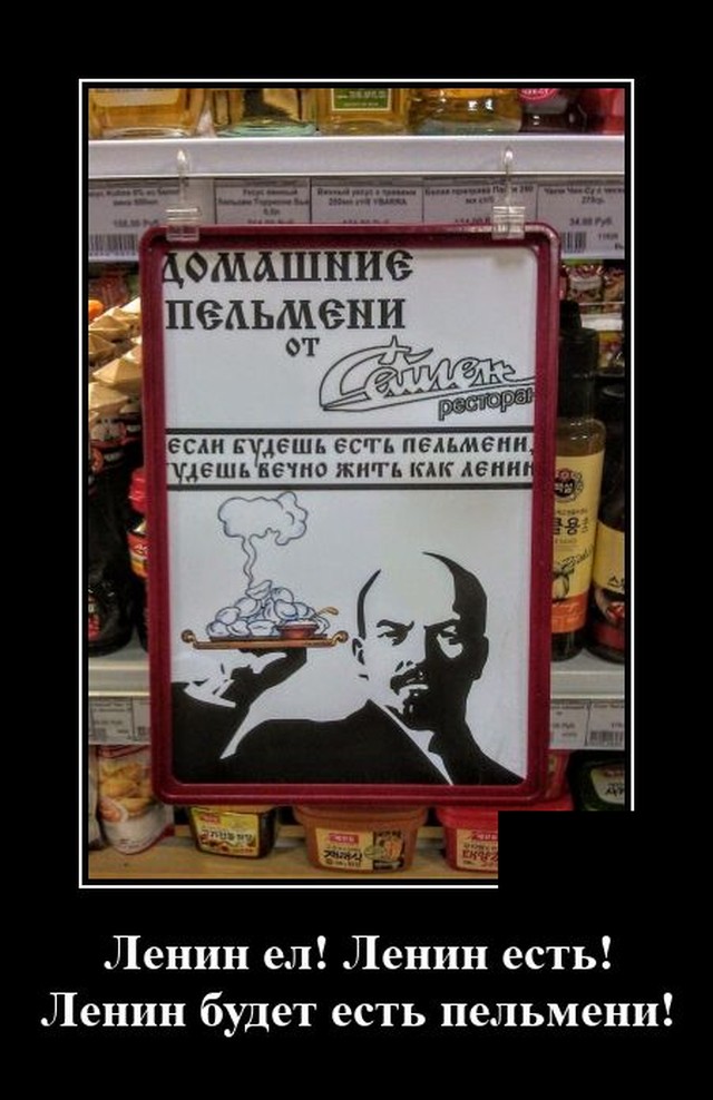 Демотиваторы вторника (20 фото)