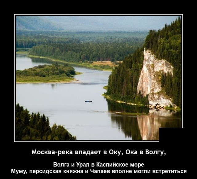 Демотиваторы вторника (20 фото)