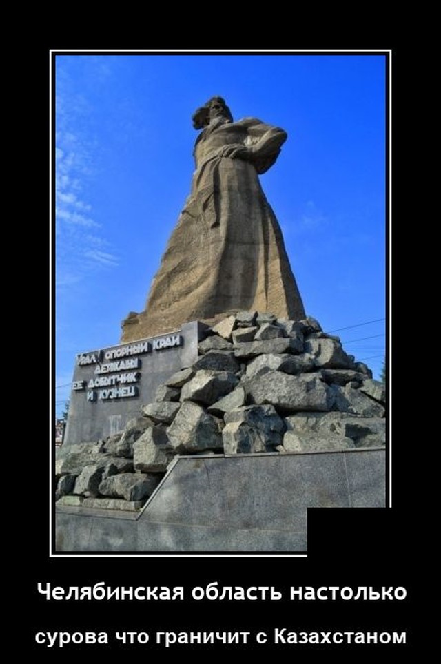 Демотиваторы пятницы (20 фото)