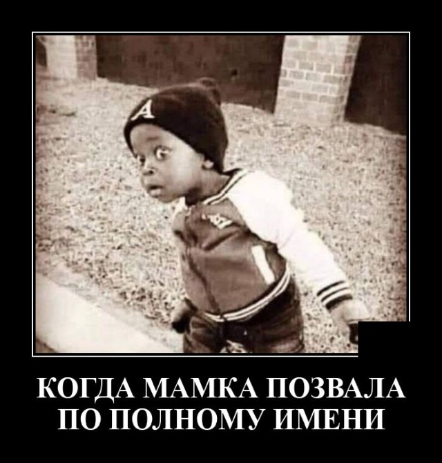 Демотиваторы понедельника (20 фото)