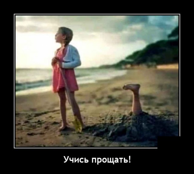 Демотиваторы понедельника (20 фото)