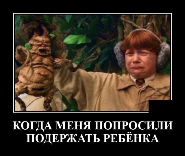 Демотиваторы понедельника (20 фото)