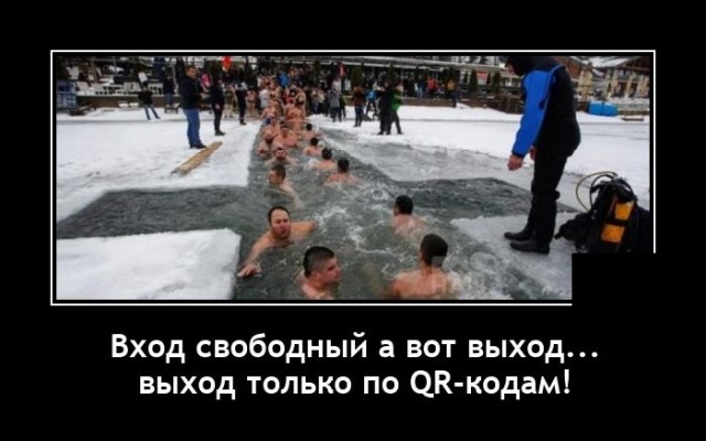 Демотиваторы понедельника (20 фото)