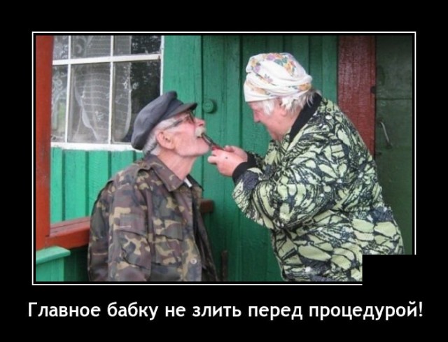 Демотиваторы понедельника (20 фото)
