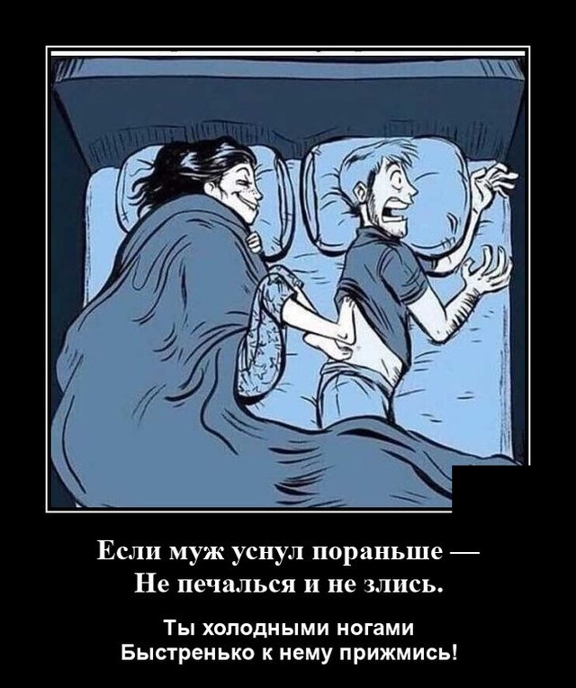 Демотиваторы понедельника (20 фото)