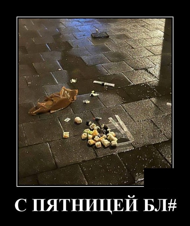 Демотиваторы понедельника (20 фото)