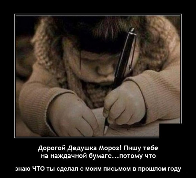 Демотиваторы понедельника (20 фото)