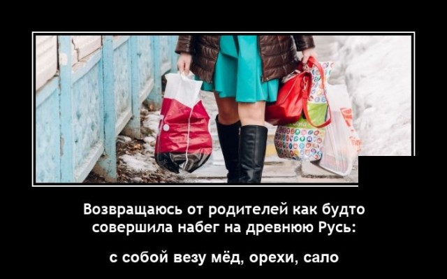 Демотиваторы понедельника (20 фото)