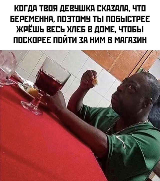 Мемы и картинки для настроения (30 фото)