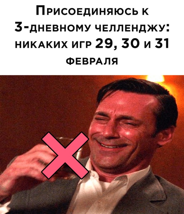 Мемы и картинки для настроения (30 фото)
