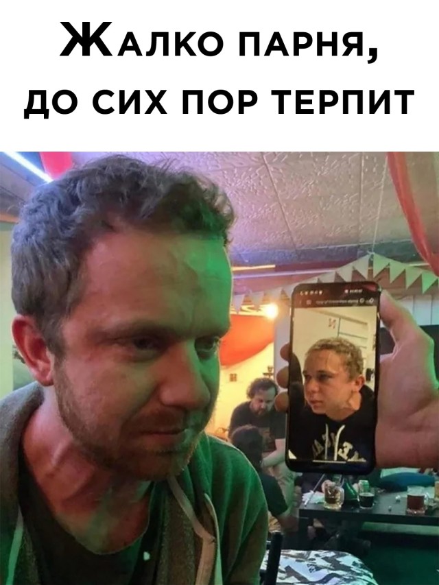 Мемы и картинки для настроения (30 фото)