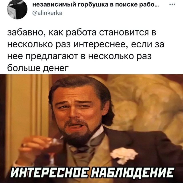 Мемы и картинки для настроения (30 фото)