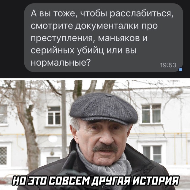Мемы и картинки для настроения (30 фото)