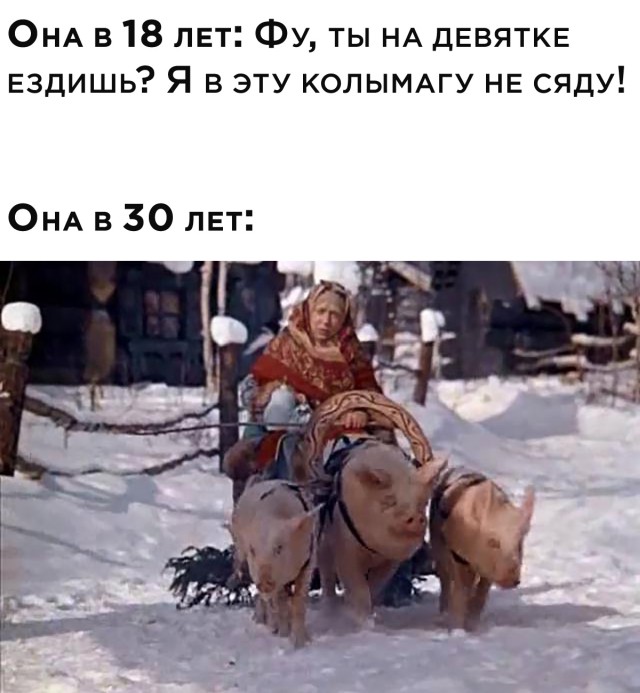 Мемы и картинки для настроения (30 фото)