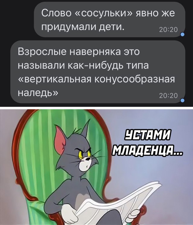 Мемы и картинки для настроения (30 фото)