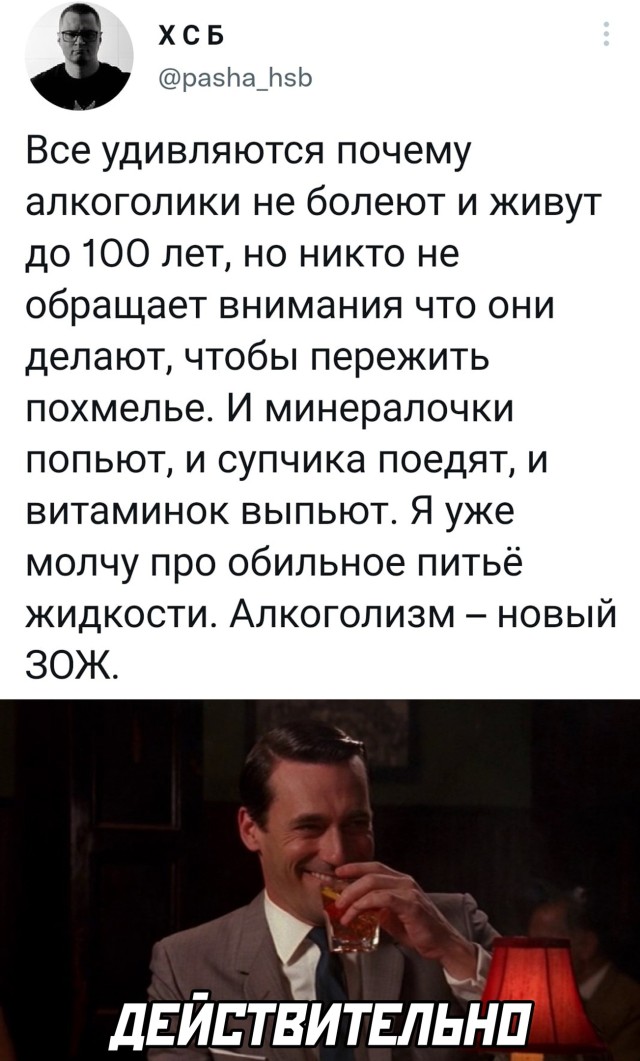 Мемы и картинки для настроения (30 фото)