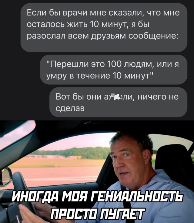 Мемы и картинки для настроения (30 фото)