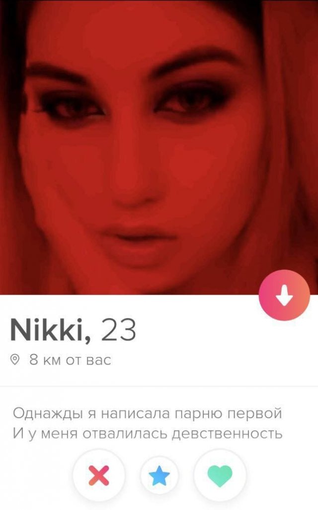    Tinder (15 )