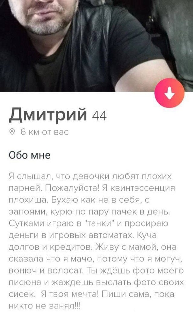    Tinder (15 )