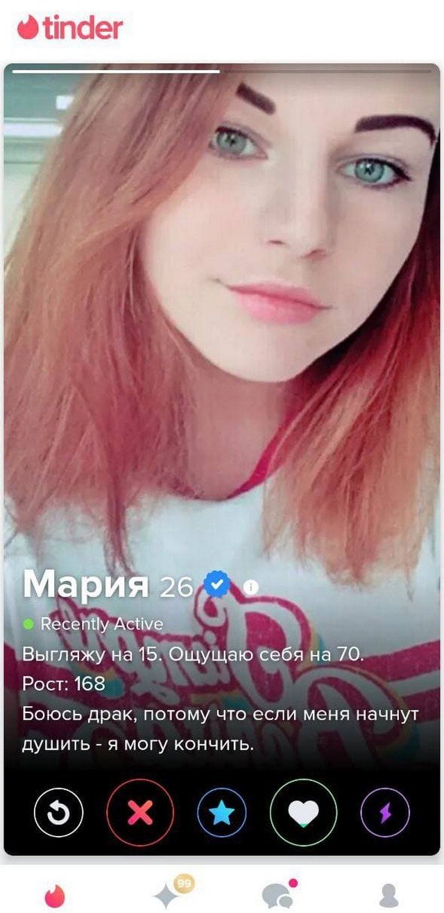    Tinder (15 )