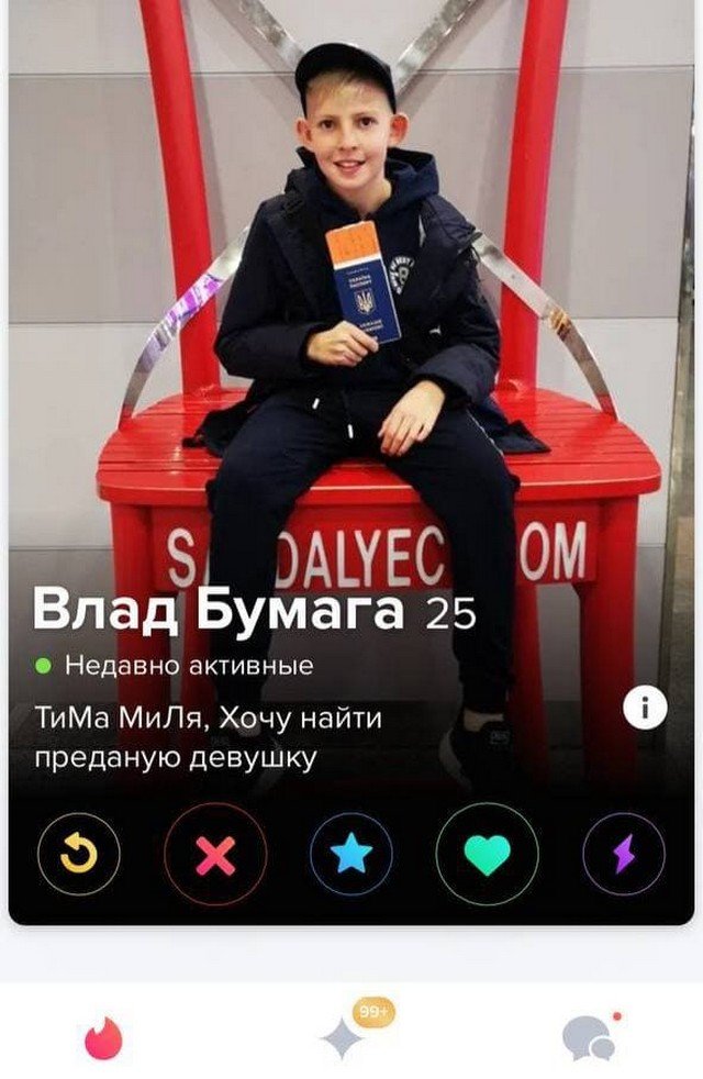    Tinder (15 )