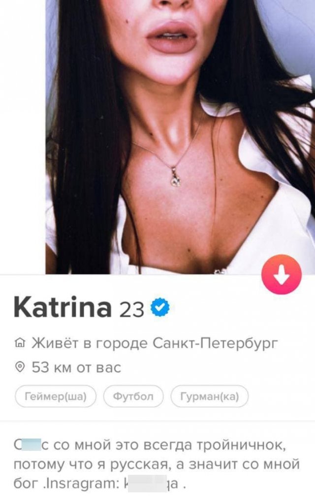    Tinder (15 )