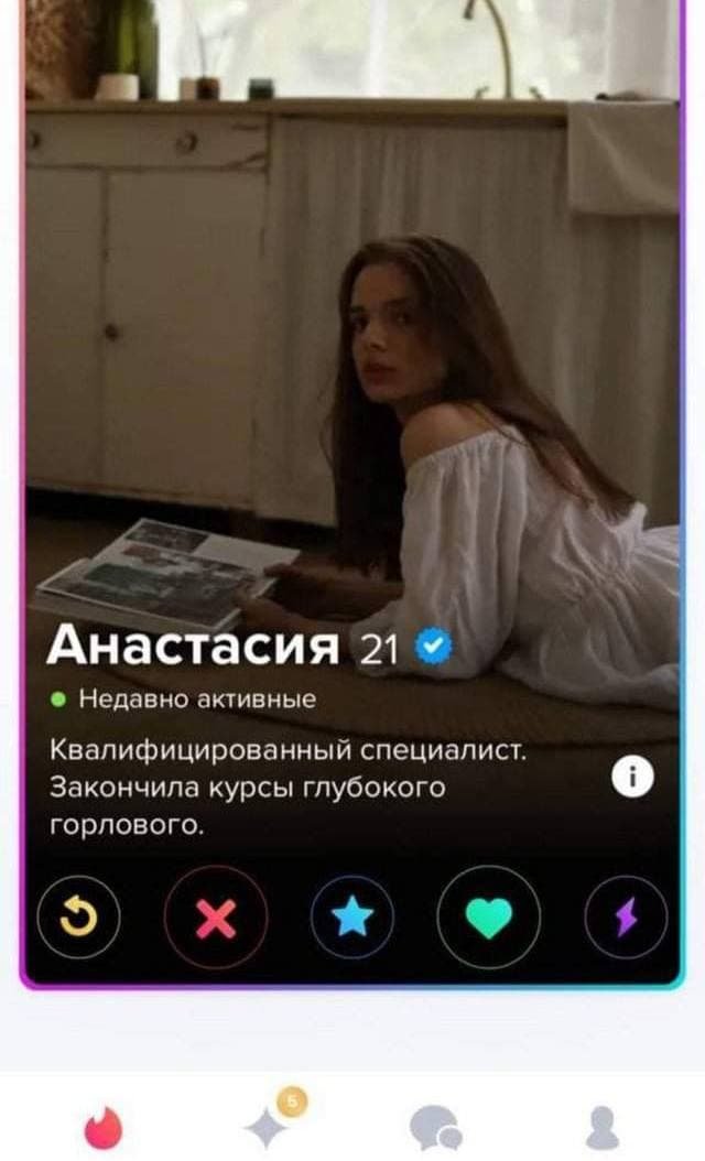    Tinder (15 )