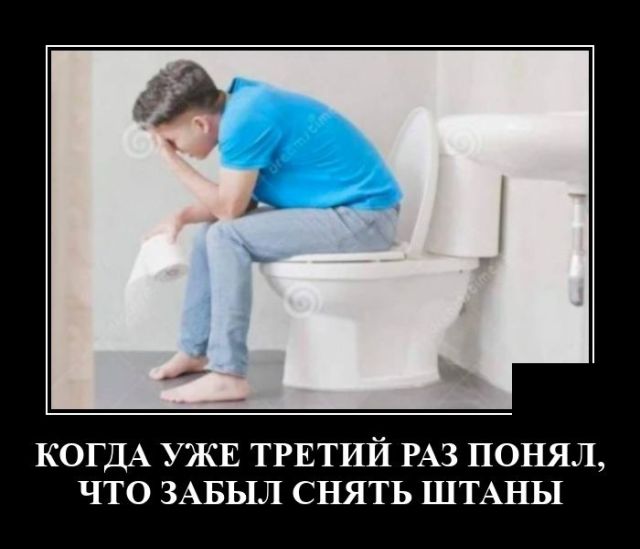Демотиваторы вторника (20 фото)