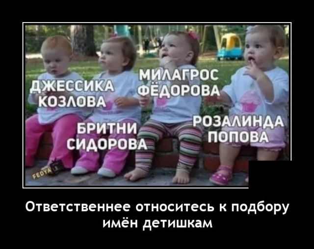 Демотиваторы вторника (20 фото)