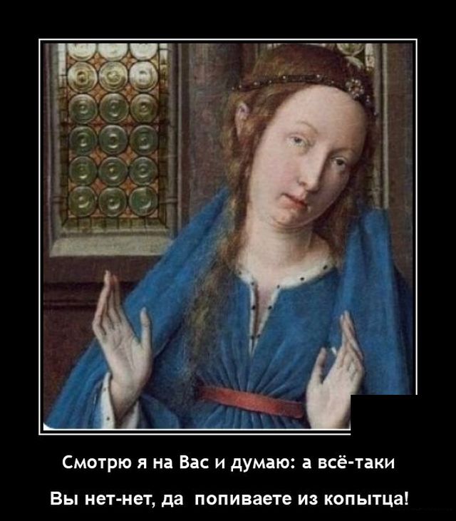 Демотиваторы вторника (20 фото)