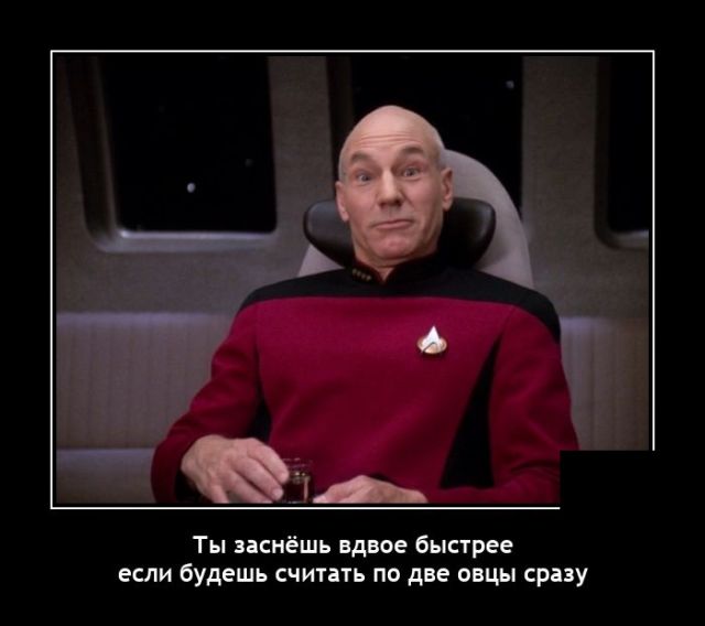 Демотиваторы вторника (20 фото)