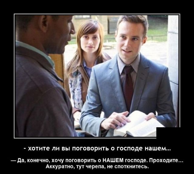 Демотиваторы вторника (20 фото)