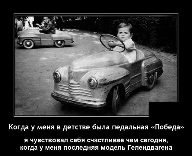 Демотиваторы вторника (20 фото)