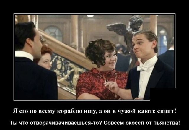 Демотиваторы вторника (20 фото)