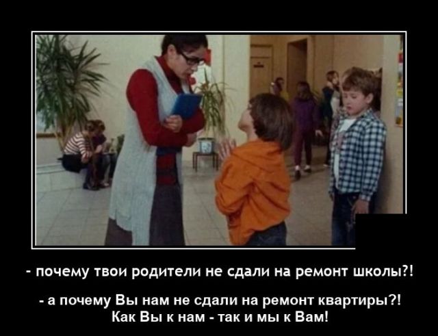 Демотиваторы вторника (20 фото)