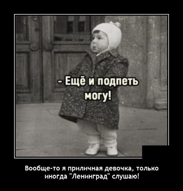 Демотиваторы вторника (20 фото)