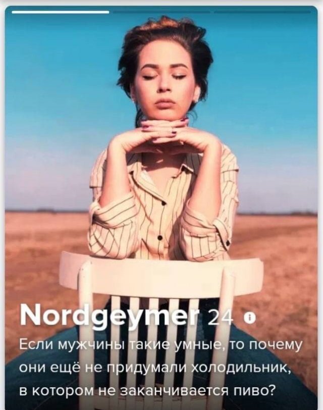 Попытка познакомиться (16 фото)