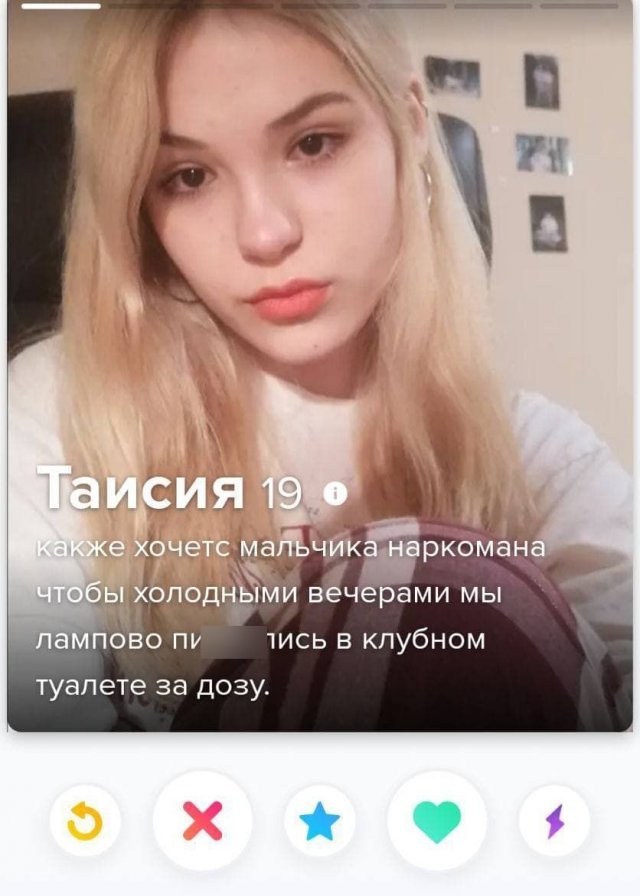 Попытка познакомиться (16 фото)
