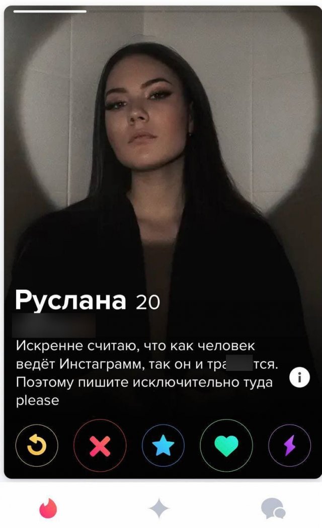 Попытка познакомиться (16 фото)