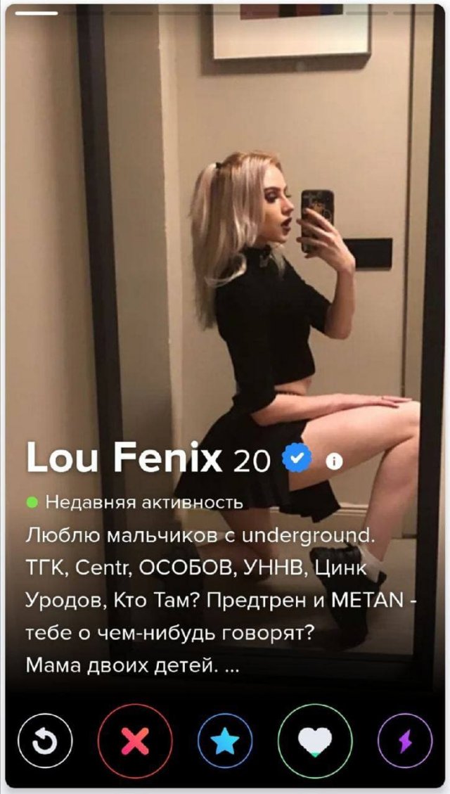 Попытка познакомиться (16 фото)