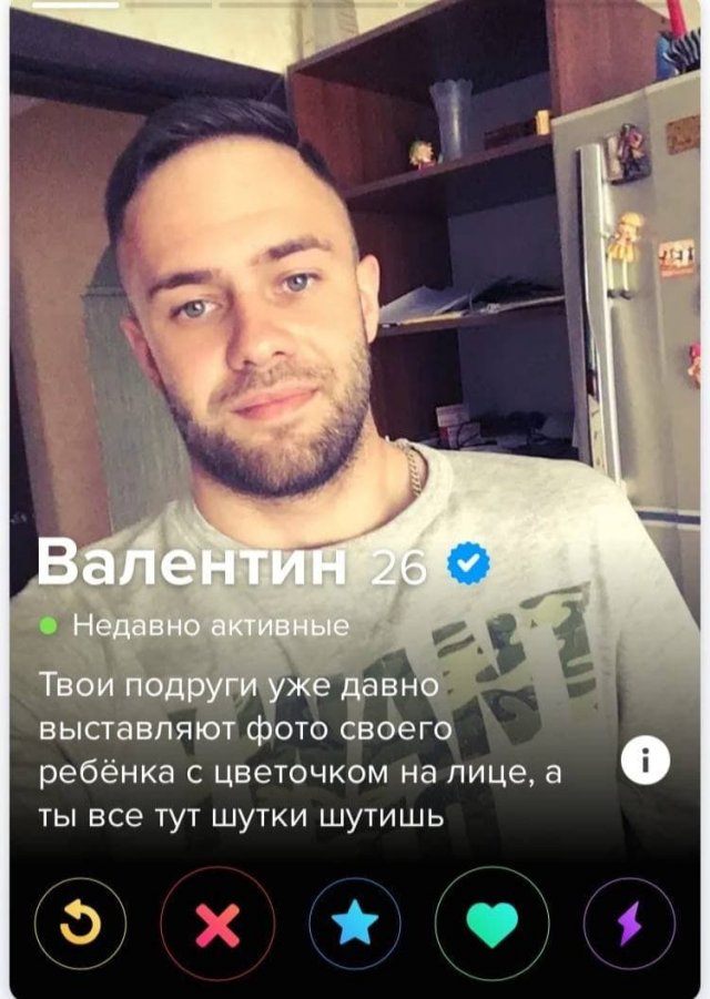 Попытка познакомиться (16 фото)