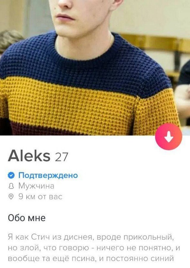 Попытка познакомиться (16 фото)