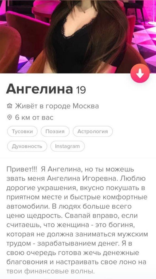 Попытка познакомиться (16 фото)