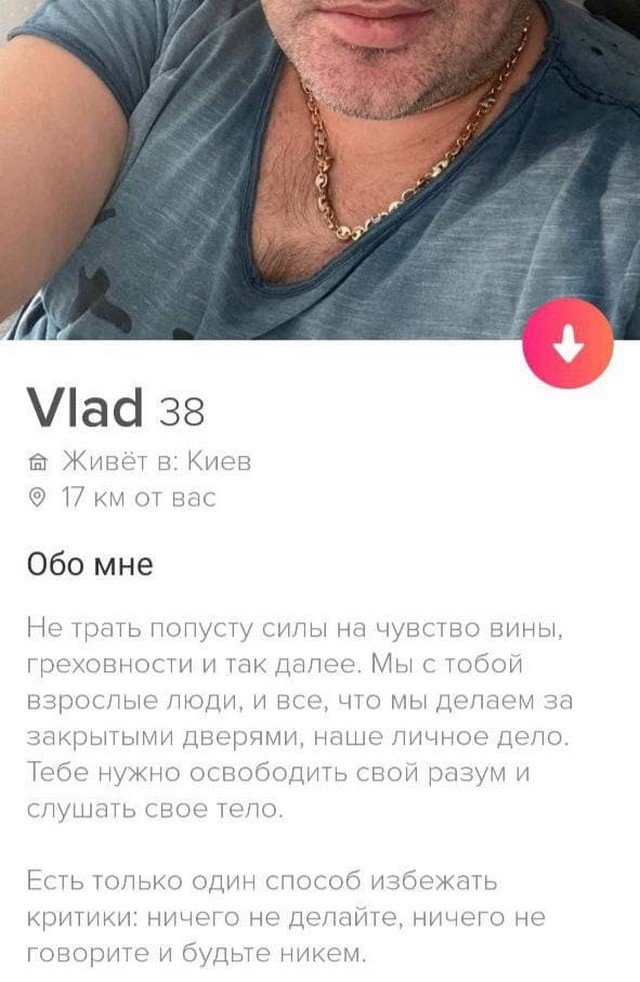 Попытка познакомиться (16 фото)
