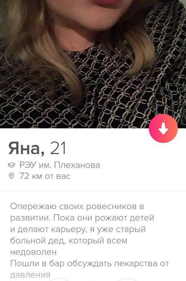Попытка познакомиться (16 фото)