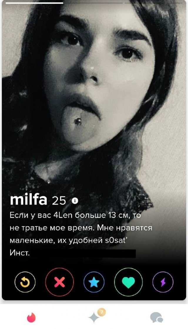 Попытка познакомиться (16 фото)
